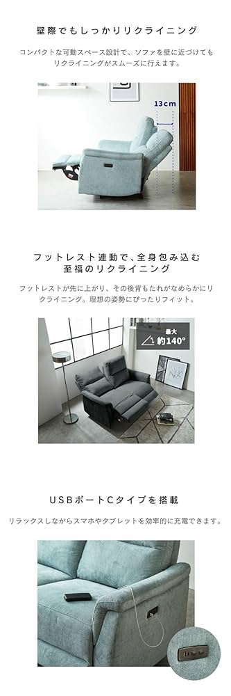 【フーガ】ページ　　リクエスト商品のため Amazon｜KaguBuy フーガ 電動リクライニングソファー 2人掛け